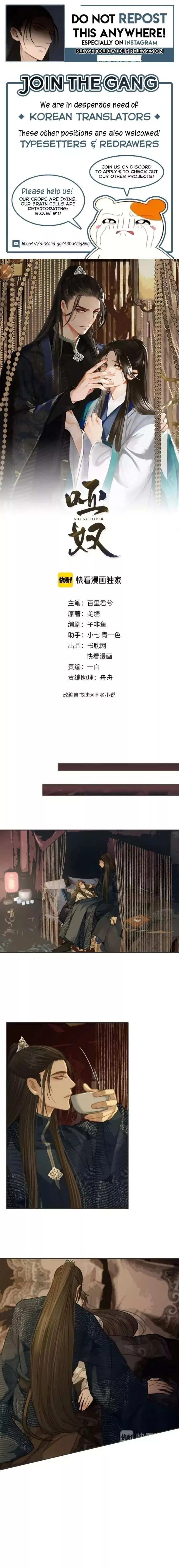 Read Silent Lover chapter 8 image 0 on Lezhin