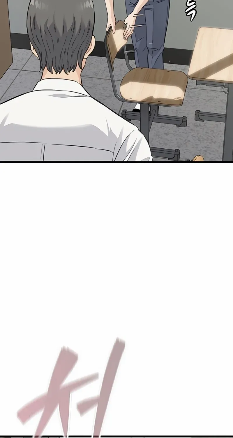 Read Silent Transfer Student chapter 1 image 112 on Lezhin
