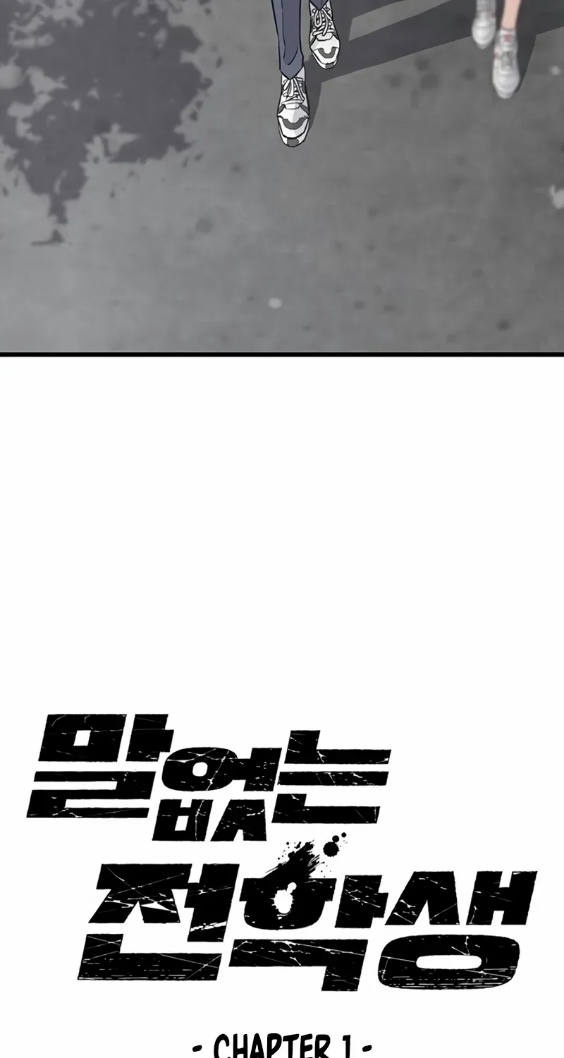 Read Silent Transfer Student chapter 1 image 72 on Lezhin