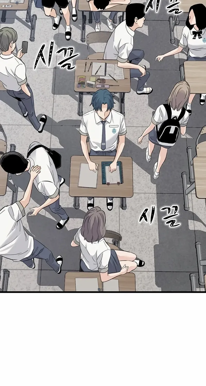 Read Silent Transfer Student chapter 1 image 74 on Lezhin