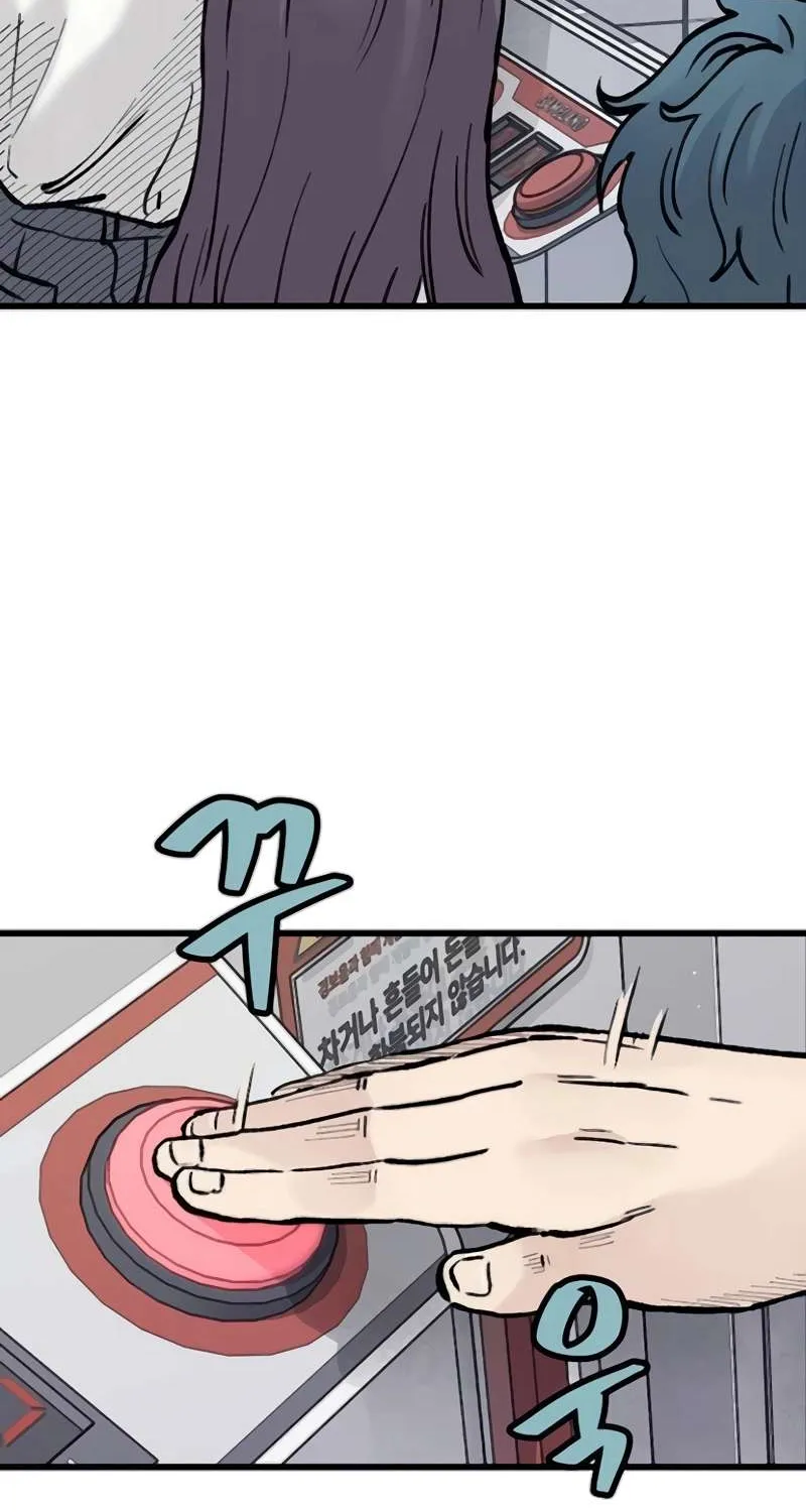 Read Silent Transfer Student chapter 12 image 71 on Lezhin