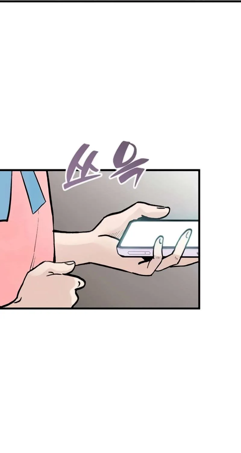 Read Silent Transfer Student chapter 12 image 98 on Lezhin