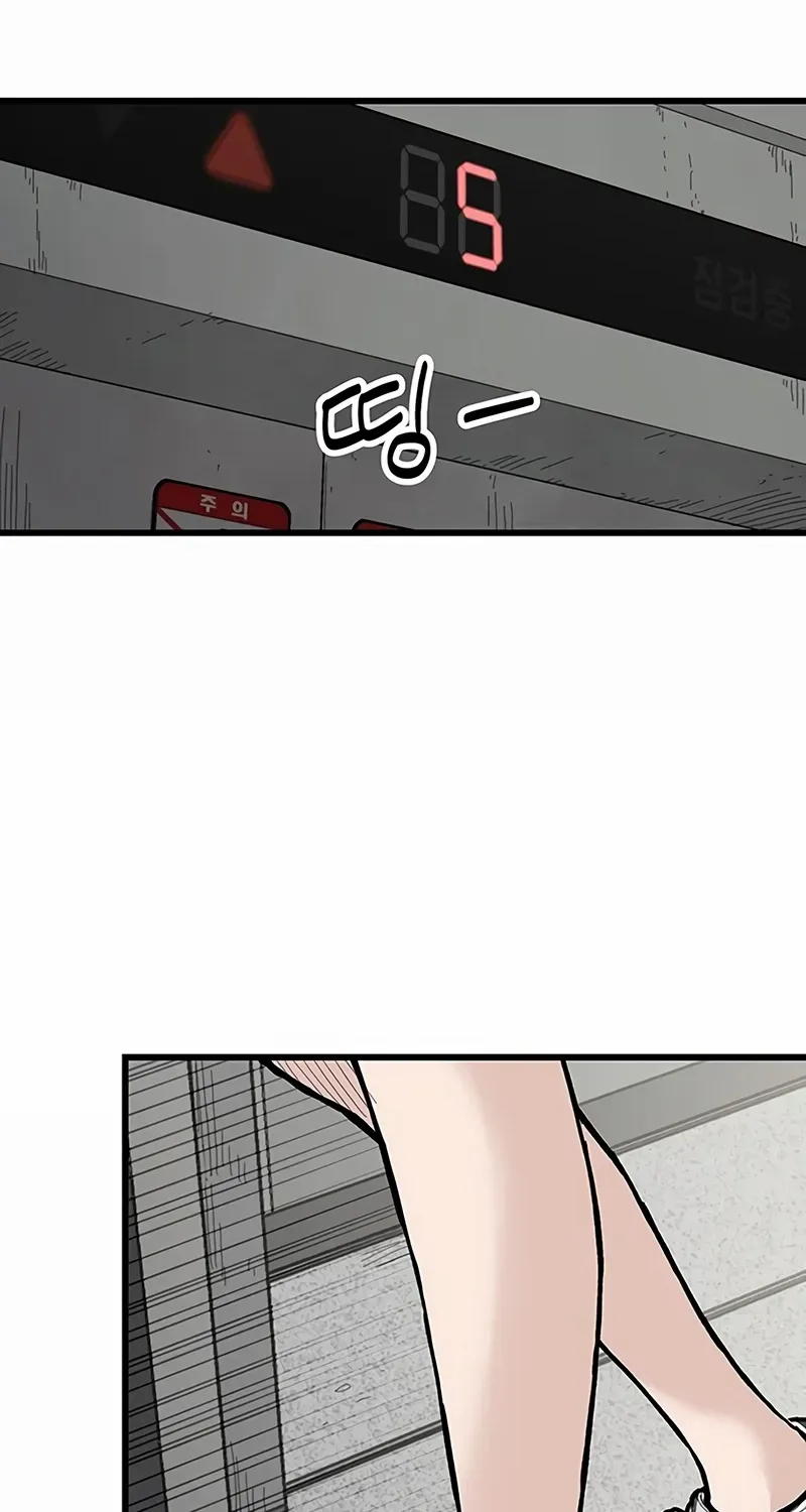 Read Silent Transfer Student chapter 13 image 81 on Lezhin