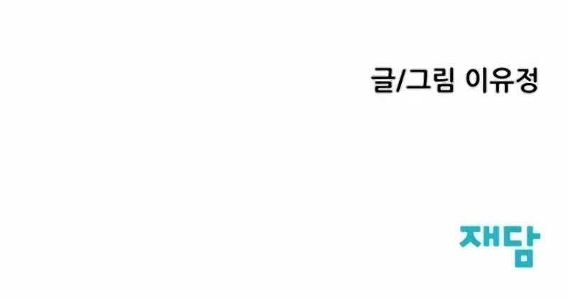 Read Silent Transfer Student chapter 14 image 115 on Lezhin
