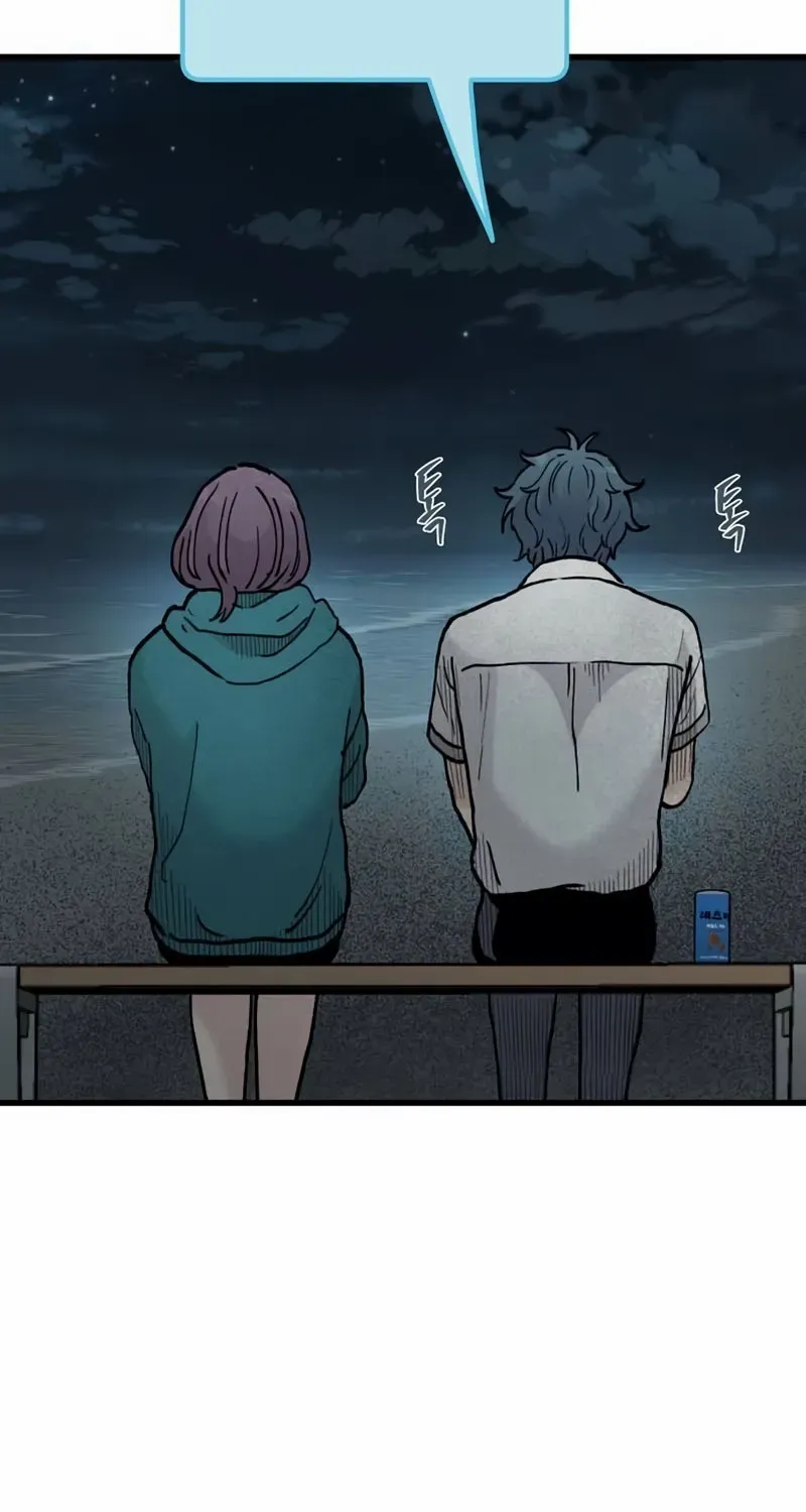 Read Silent Transfer Student chapter 17 image 13 on Lezhin
