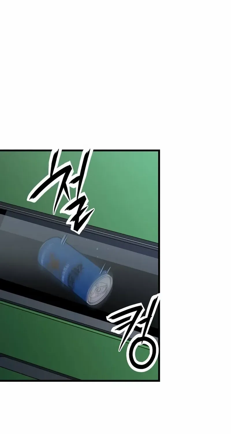 Read Silent Transfer Student chapter 17 image 7 on Lezhin