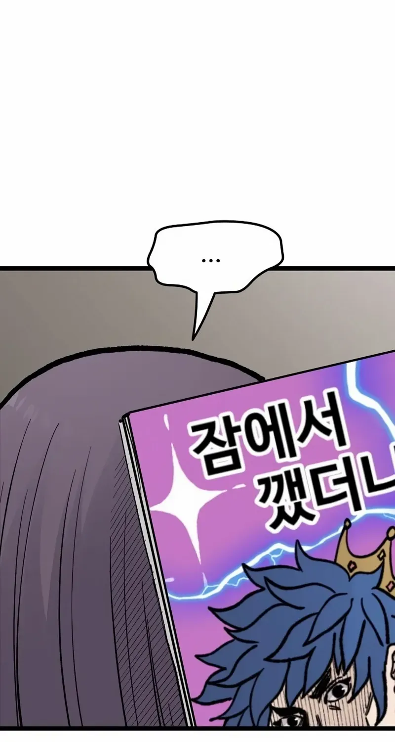 Read Silent Transfer Student chapter 19 image 23 on Lezhin