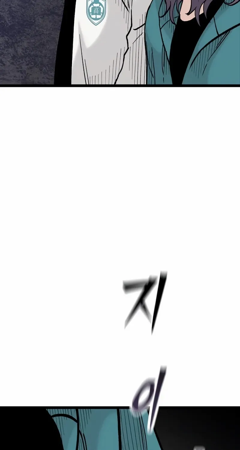 Read Silent Transfer Student chapter 19 image 46 on Lezhin