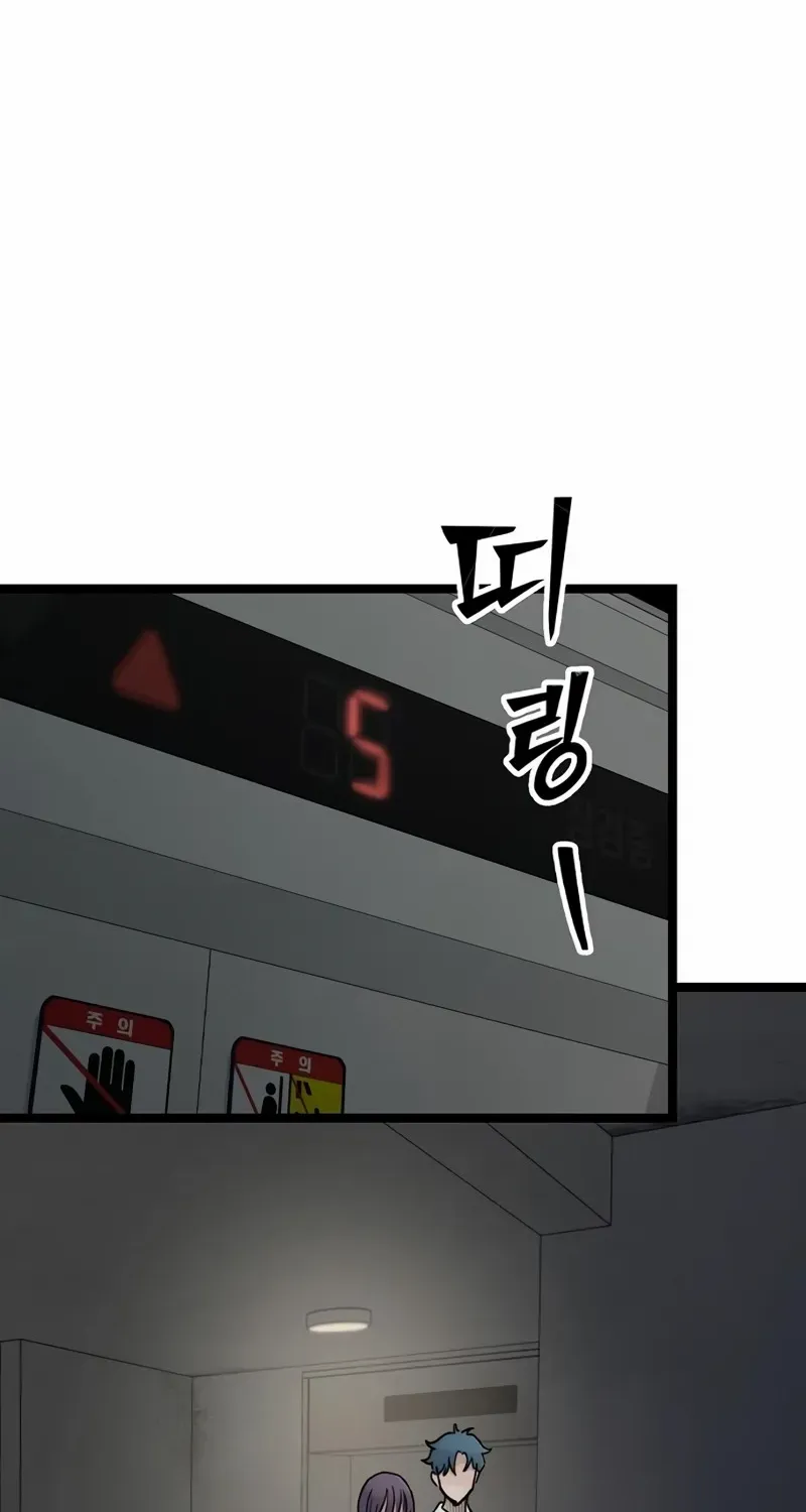 Read Silent Transfer Student chapter 19 image 62 on Lezhin