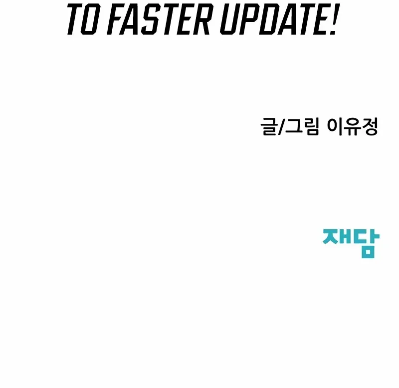 Read Silent Transfer Student chapter 20 image 114 on Lezhin