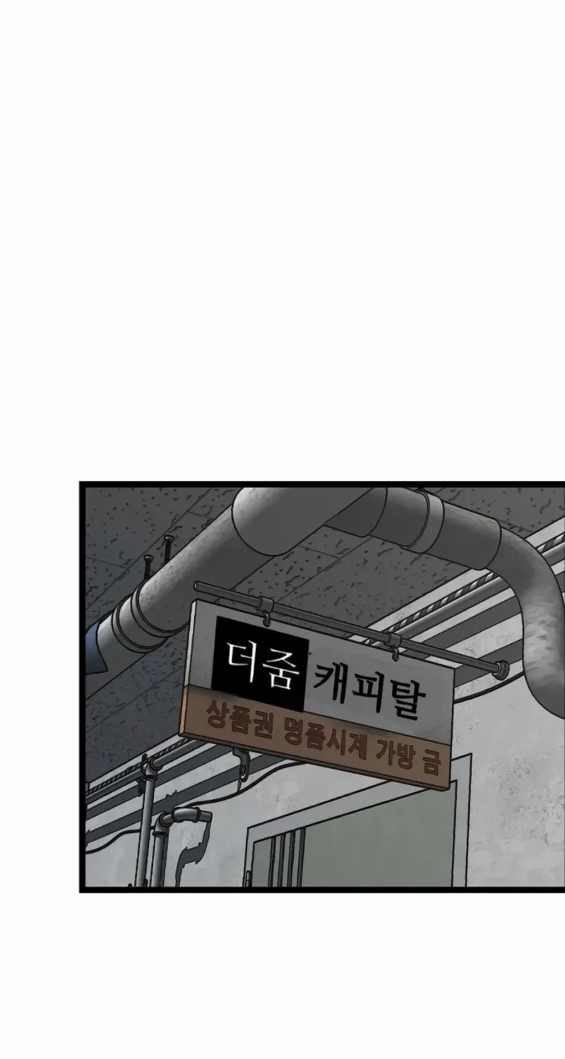 Read Silent Transfer Student chapter 23 image 111 on Lezhin