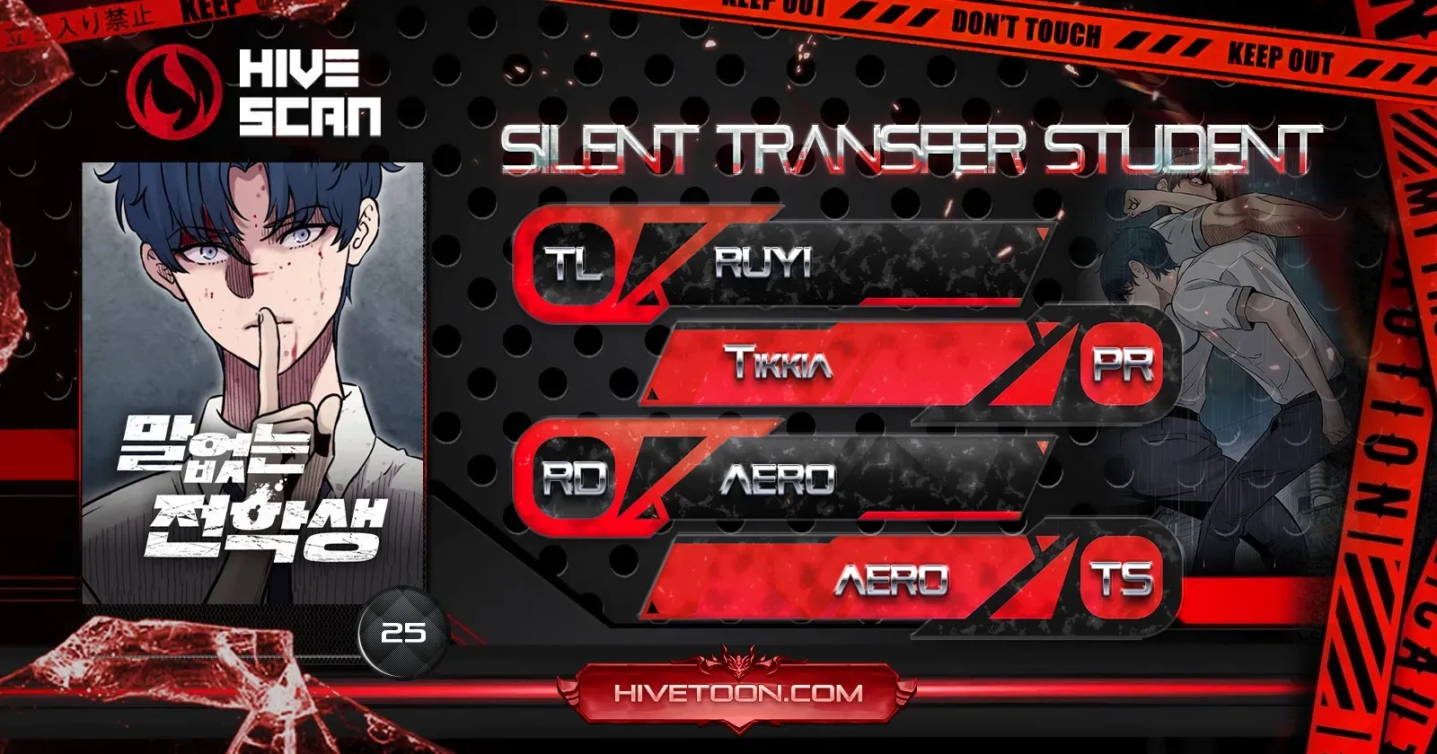 Read Silent Transfer Student chapter 25 image 1 on Lezhin