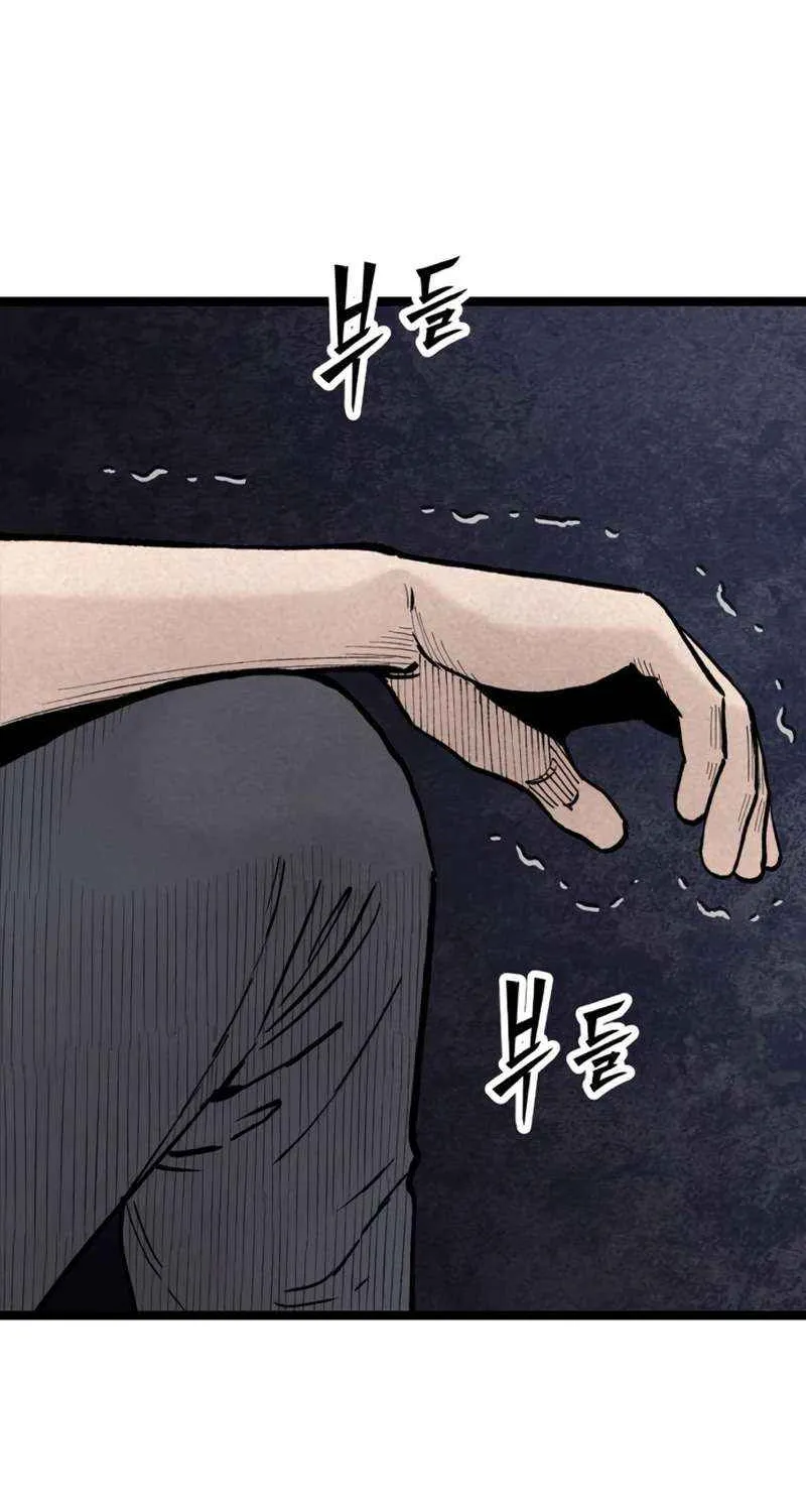 Read Silent Transfer Student chapter 25 image 102 on Lezhin