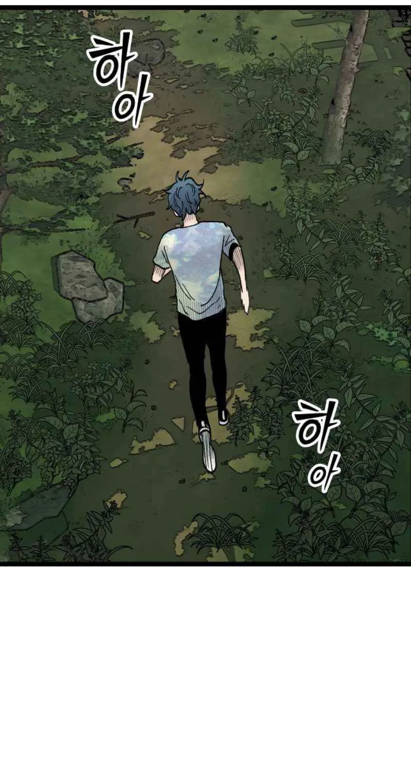 Read Silent Transfer Student chapter 27 image 26 on Lezhin