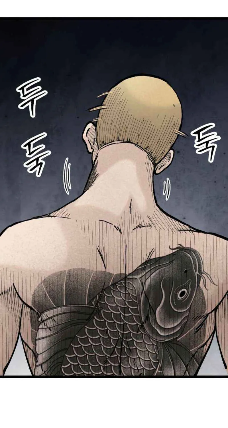 Read Silent Transfer Student chapter 27 image 75 on Lezhin