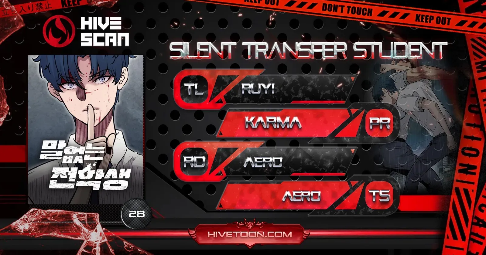 Read Silent Transfer Student chapter 28 image 1 on Lezhin