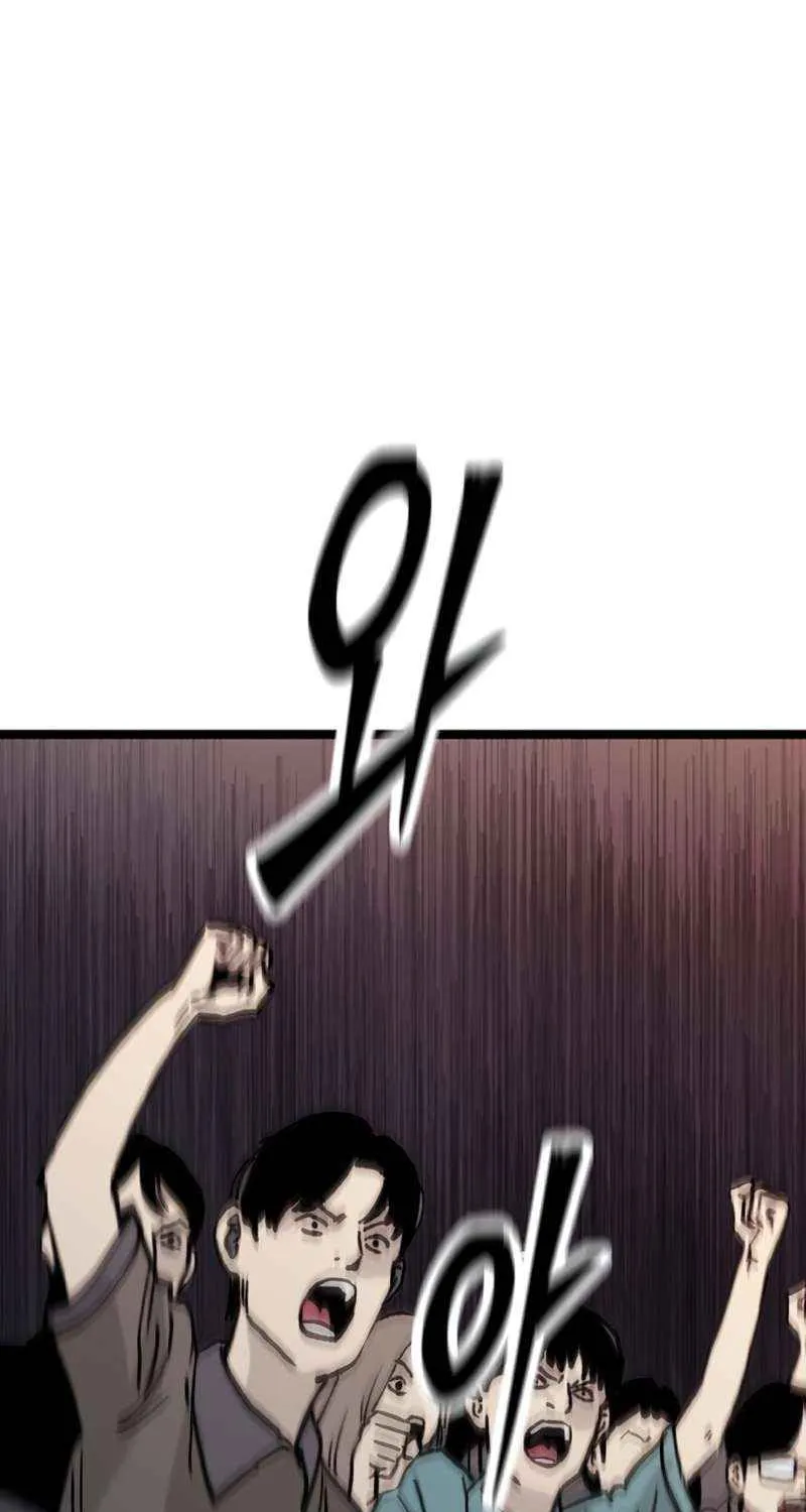 Read Silent Transfer Student chapter 28 image 56 on Lezhin