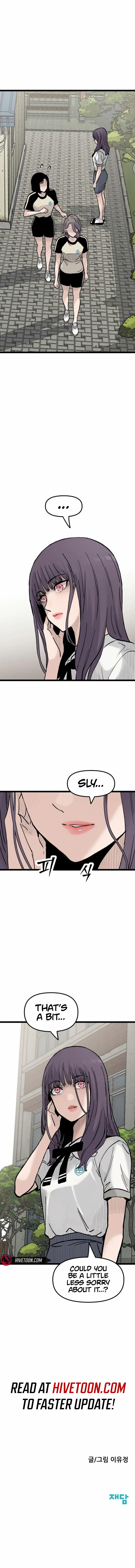 Read Silent Transfer Student chapter 31 image 9 on Lezhin