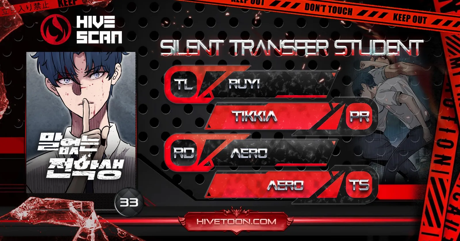 Read Silent Transfer Student chapter 33 image 1 on Lezhin