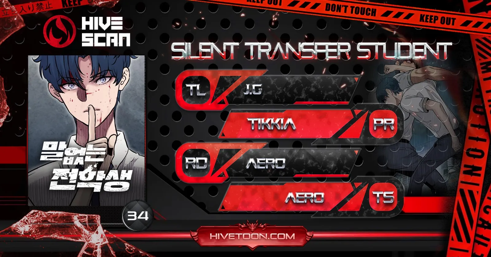 Read Silent Transfer Student chapter 34 image 1 on Lezhin