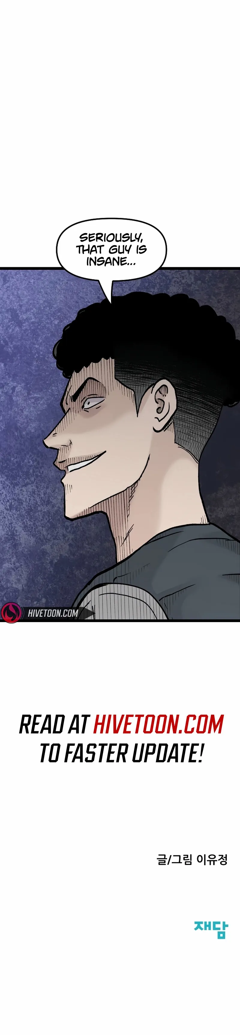 Read Silent Transfer Student chapter 34 image 10 on Lezhin