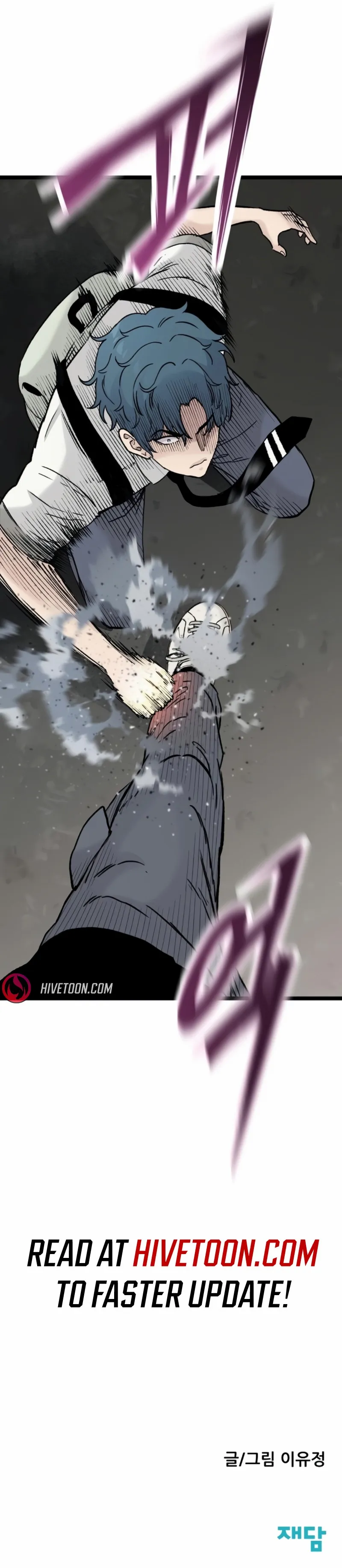 Read Silent Transfer Student chapter 36 image 10 on Lezhin