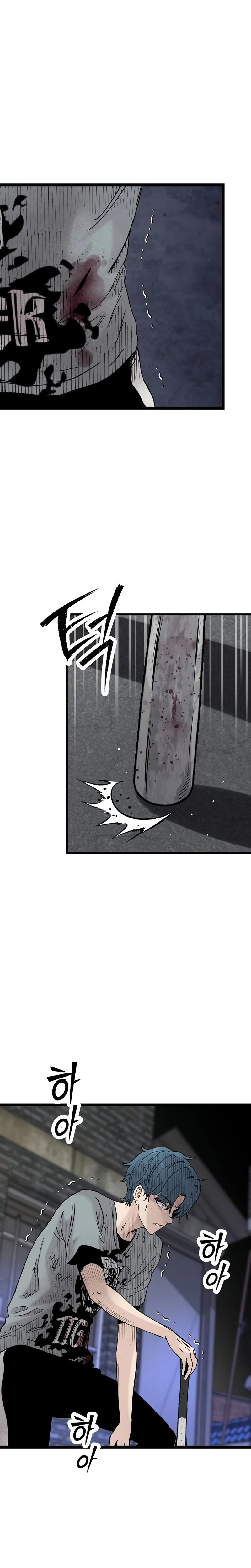 Read Silent Transfer Student chapter 47 image 11 on Lezhin