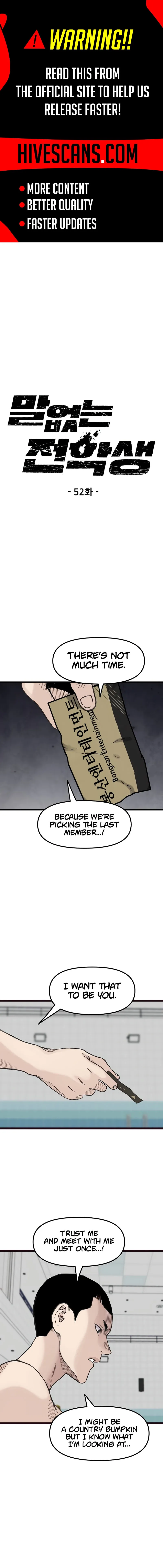 Read Silent Transfer Student chapter 52 image 1 on Lezhin