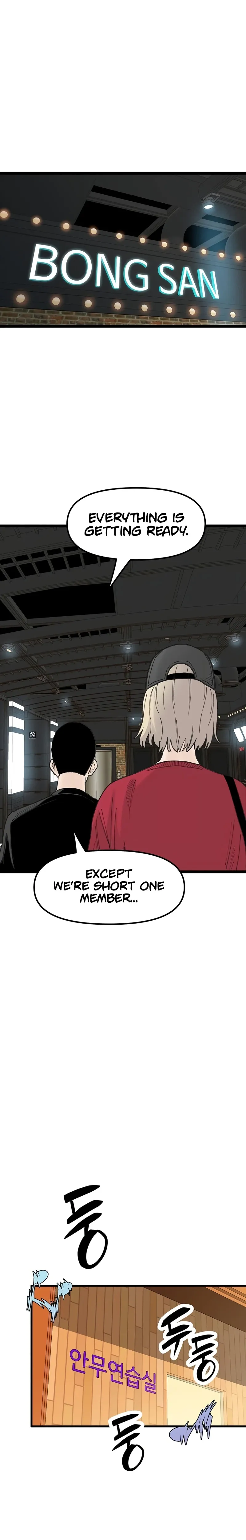 Read Silent Transfer Student chapter 53 image 17 on Lezhin