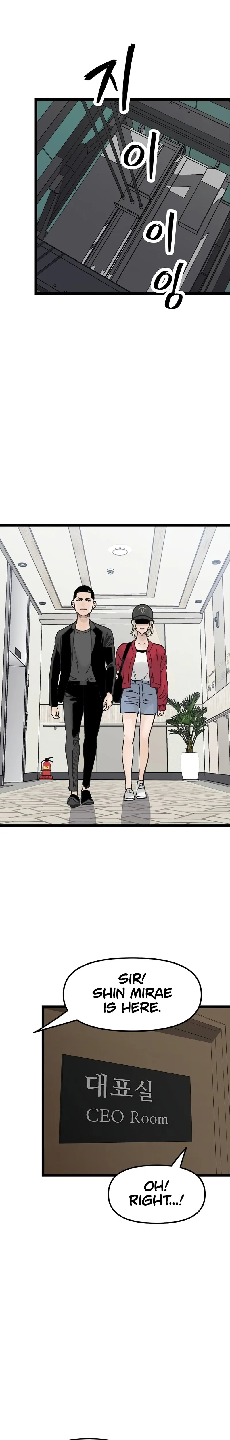 Read Silent Transfer Student chapter 53 image 20 on Lezhin