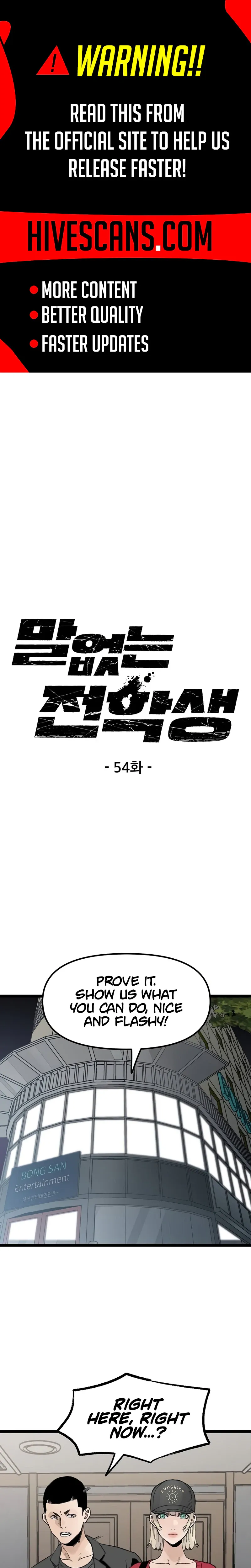 Read Silent Transfer Student chapter 54 image 1 on Lezhin