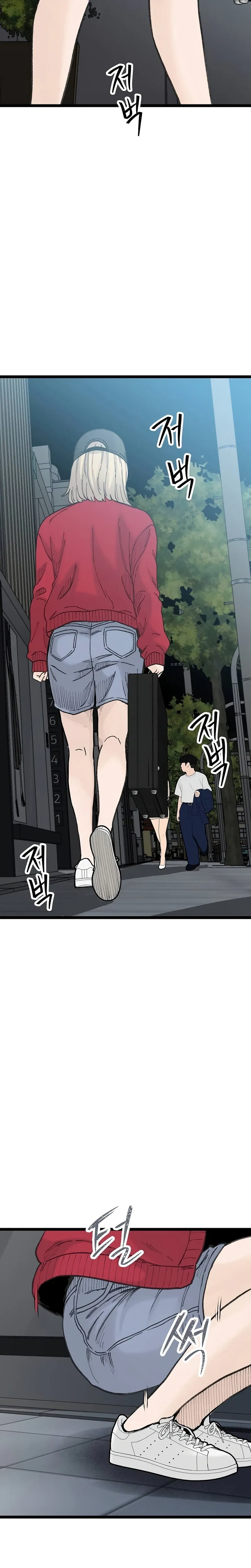 Read Silent Transfer Student chapter 54 image 25 on Lezhin