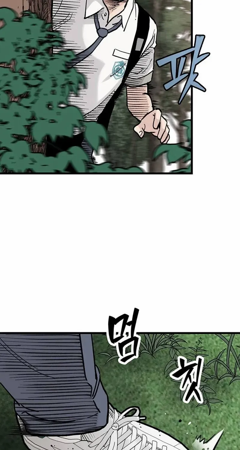 Read Silent Transfer Student chapter 6 image 113 on Lezhin