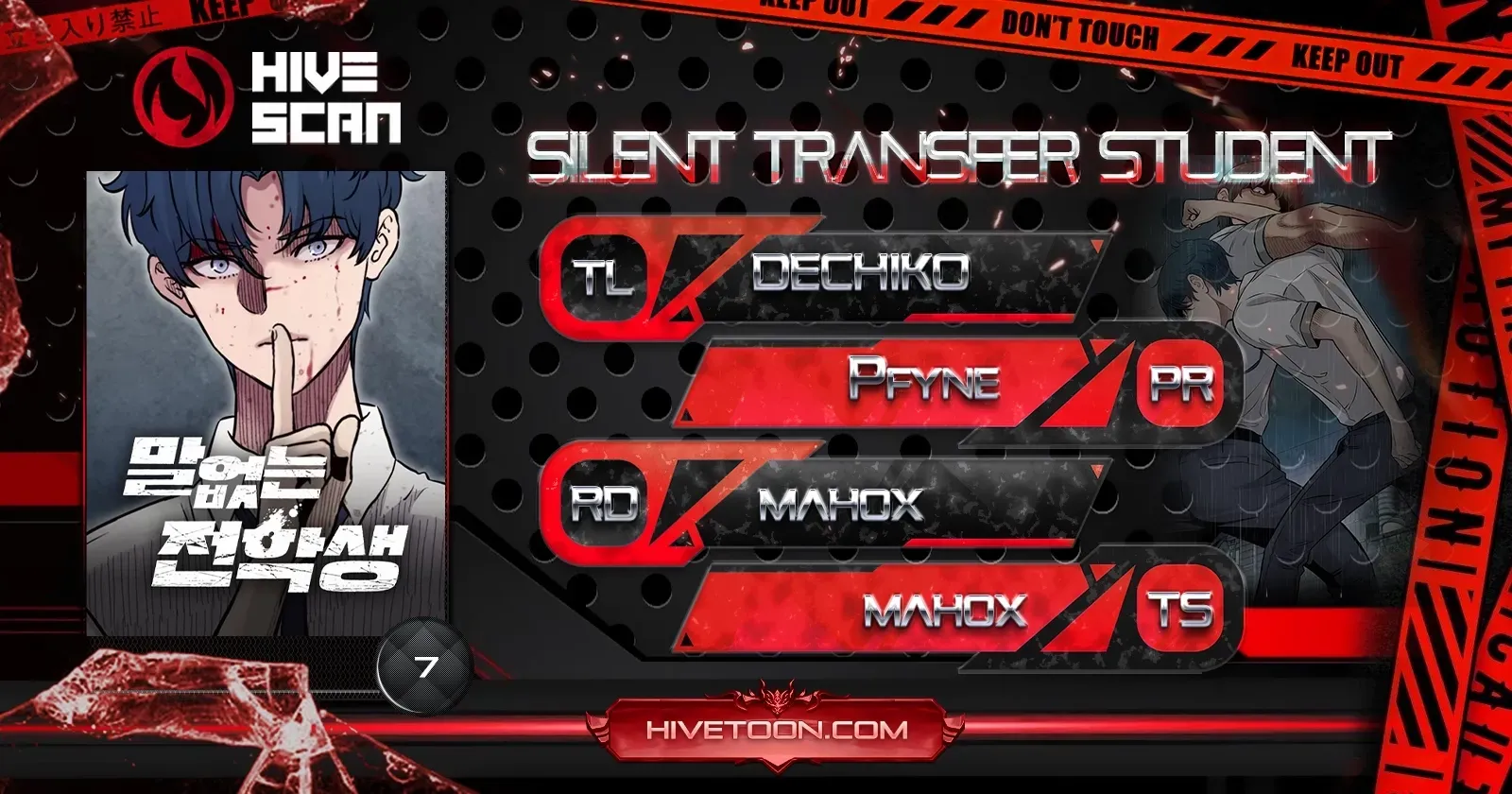 Read Silent Transfer Student chapter 7 image 1 on Lezhin