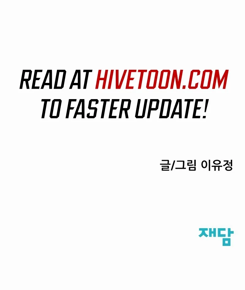 Read Silent Transfer Student chapter 7 image 191 on Lezhin