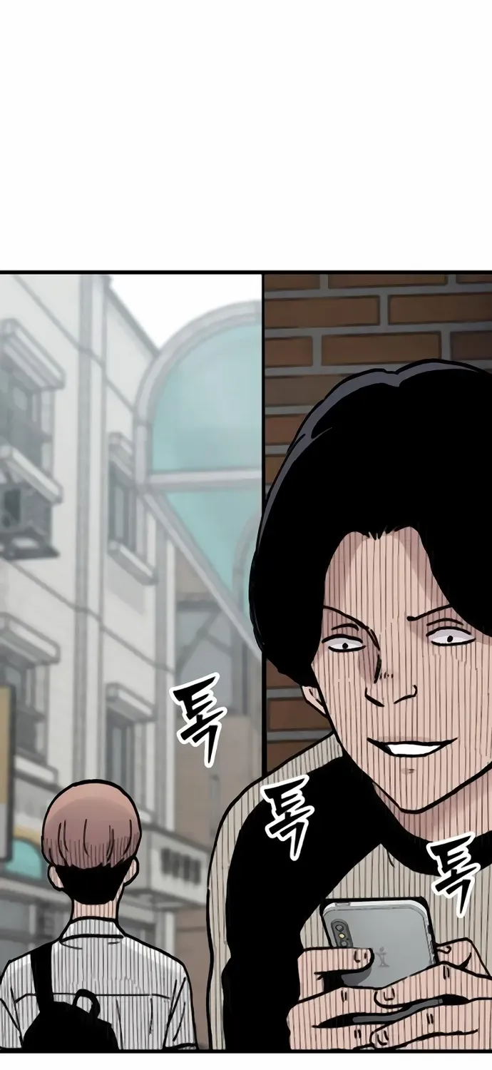 Read Silent Transfer Student chapter 8 image 104 on Lezhin