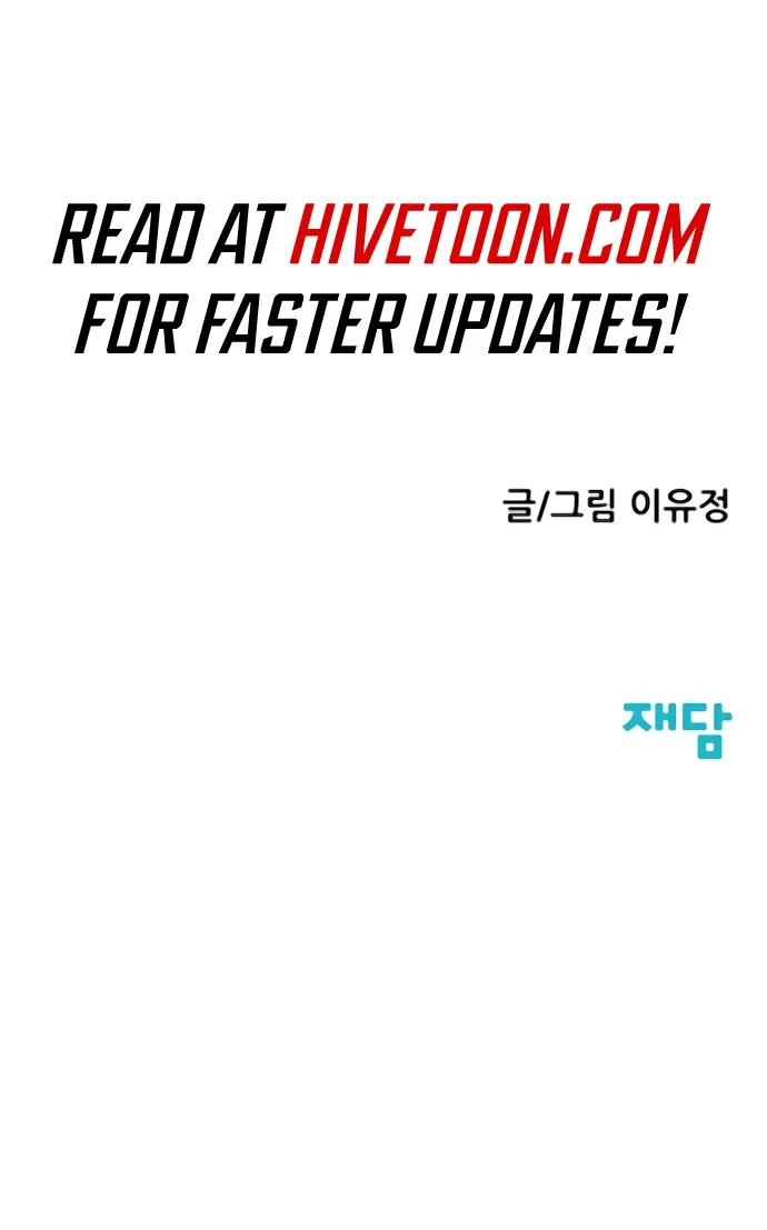 Read Silent Transfer Student chapter 8 image 107 on Lezhin