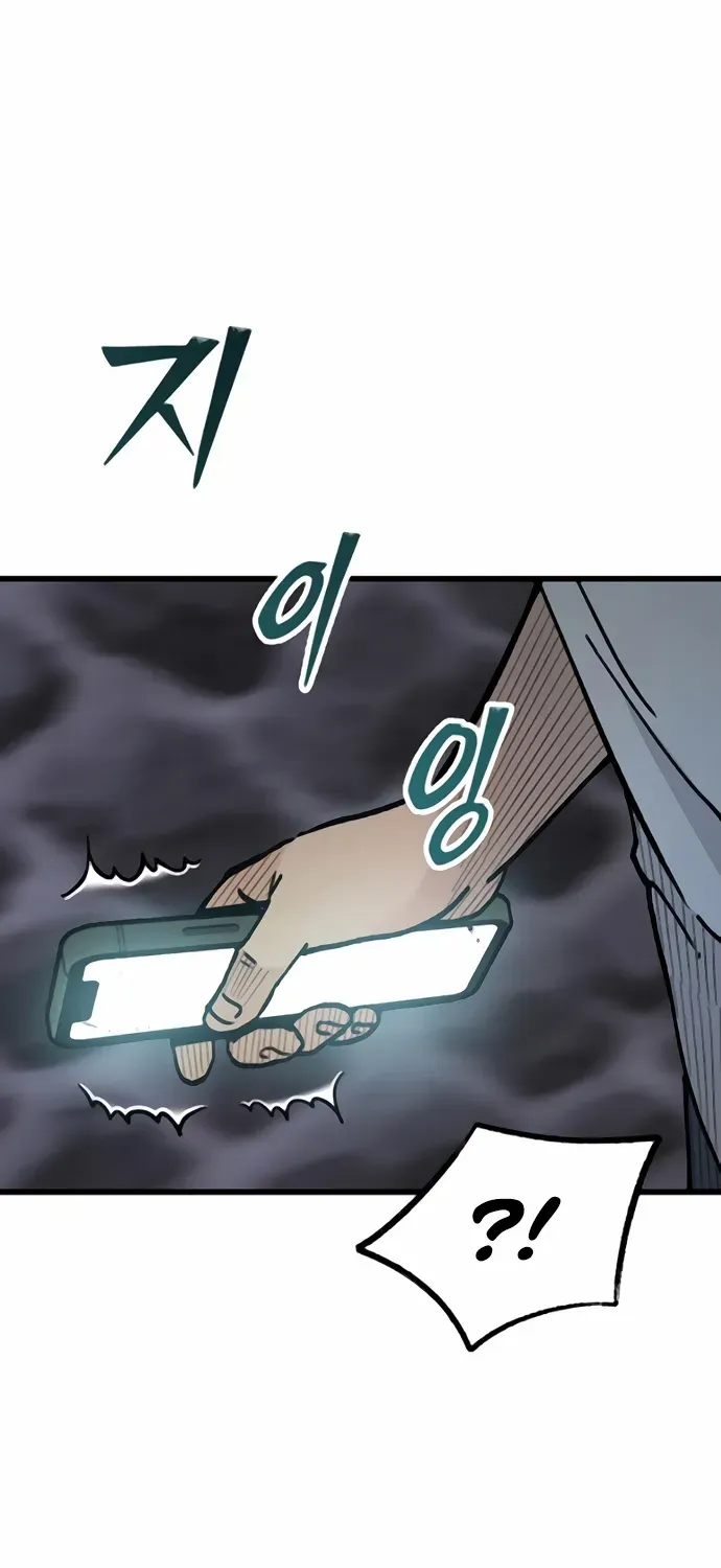 Read Silent Transfer Student chapter 8 image 49 on Lezhin