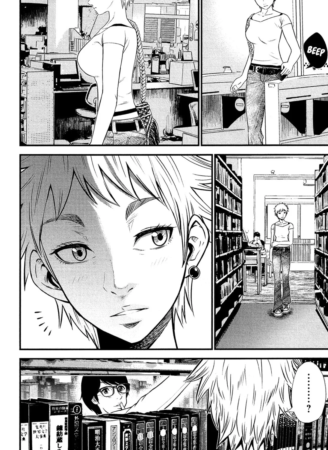 Read Silver By Night chapter 1 image 39 on Lezhin