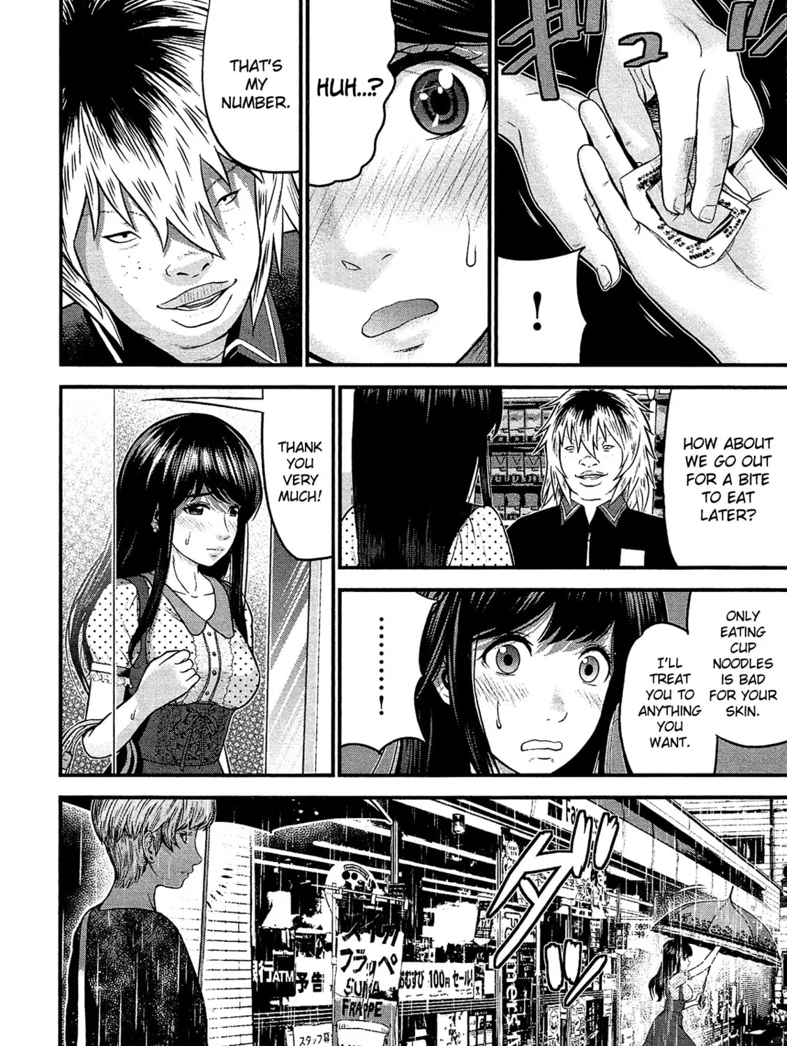 Read Silver By Night chapter 10 image 10 on Lezhin