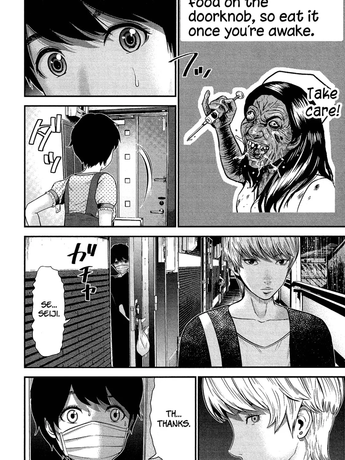 Read Silver By Night chapter 10 image 34 on Lezhin