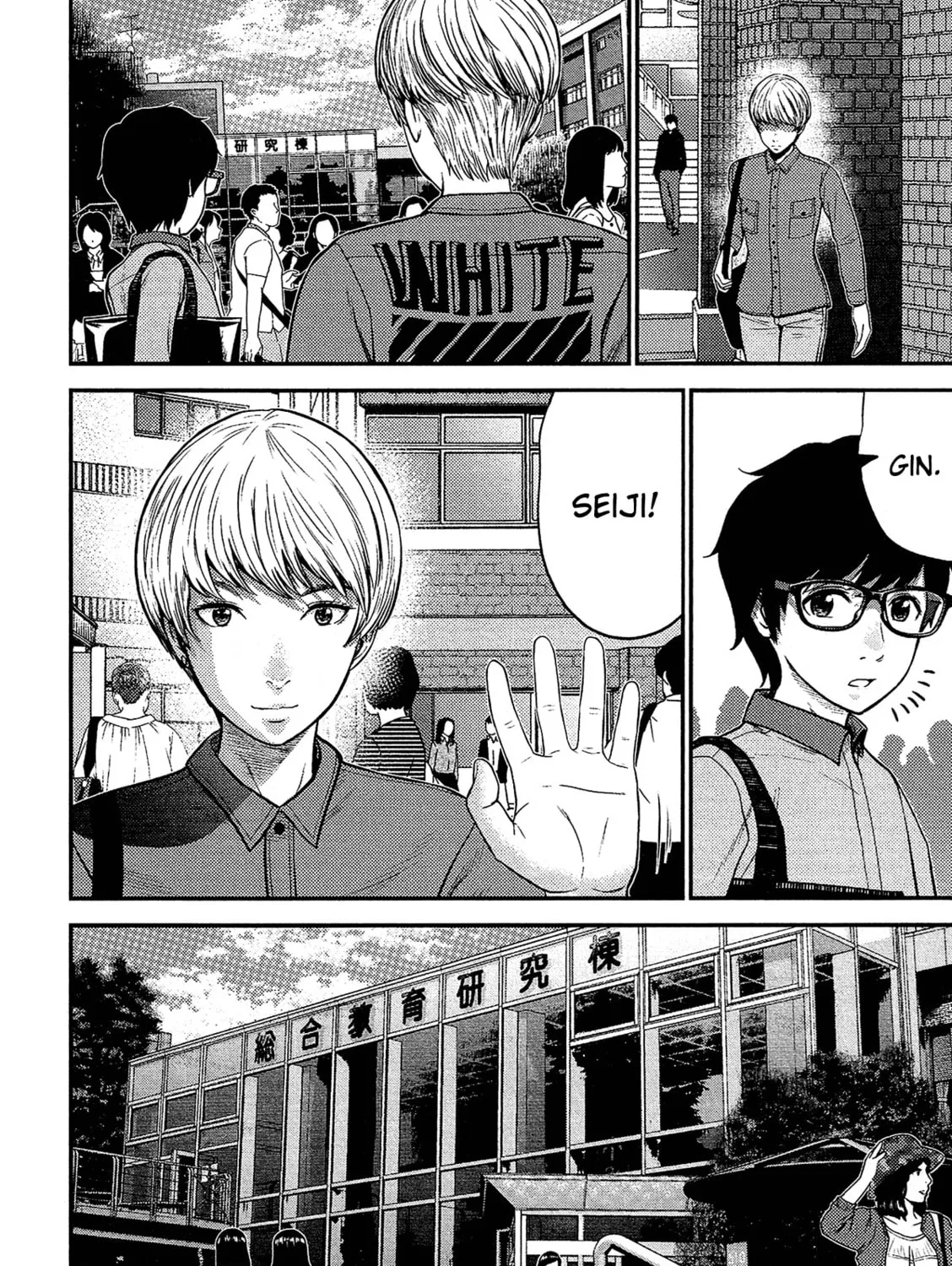 Read Silver By Night chapter 12 image 11 on Lezhin