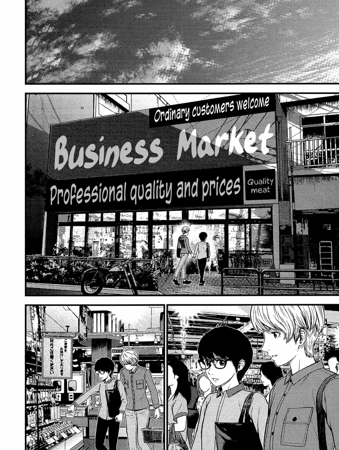 Read Silver By Night chapter 12 image 35 on Lezhin