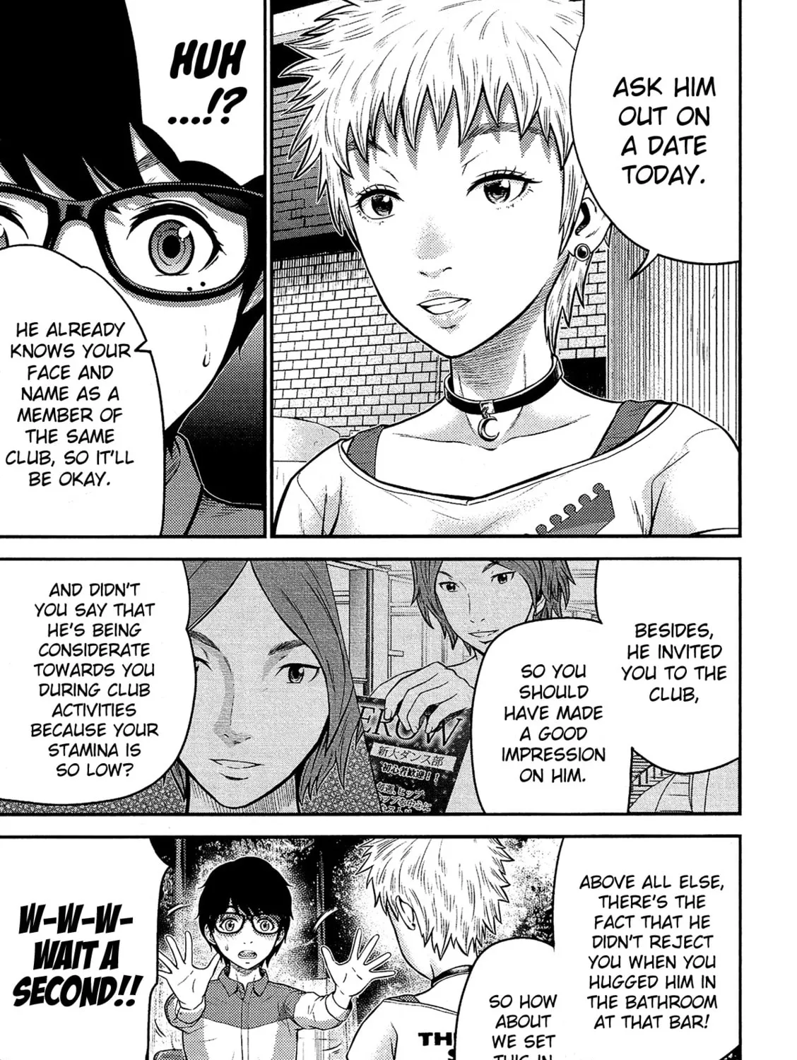 Read Silver By Night chapter 14 image 17 on Lezhin