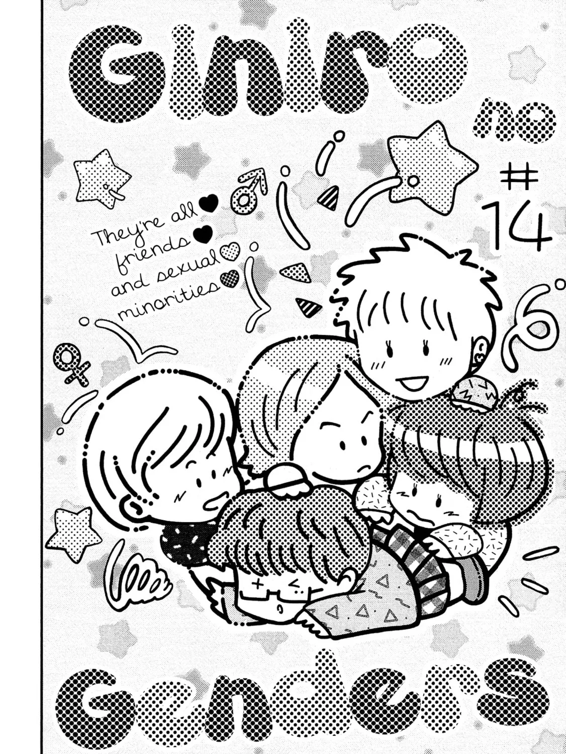 Read Silver By Night chapter 14 image 3 on Lezhin