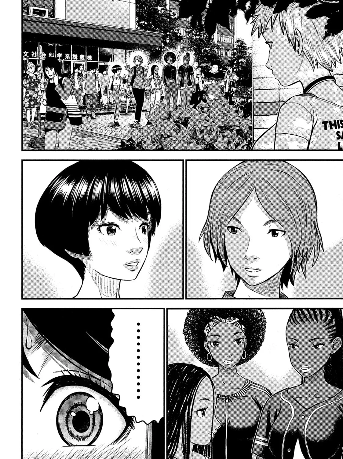 Read Silver By Night chapter 14 image 31 on Lezhin