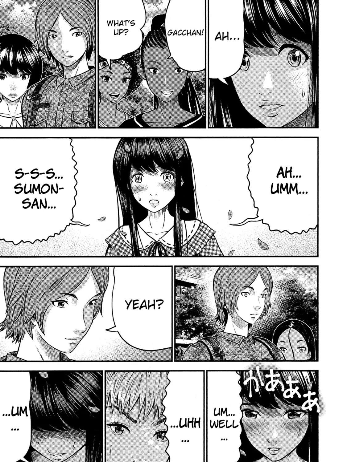 Read Silver By Night chapter 14 image 37 on Lezhin