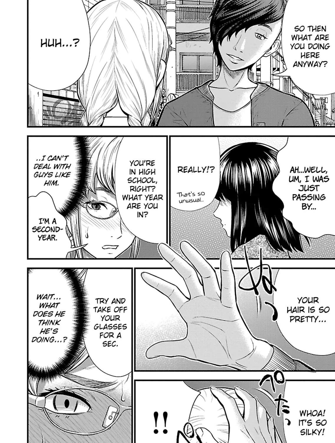 Read Silver By Night chapter 17 image 17 on Lezhin