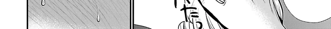 Read Silver By Night chapter 17 image 18 on Lezhin