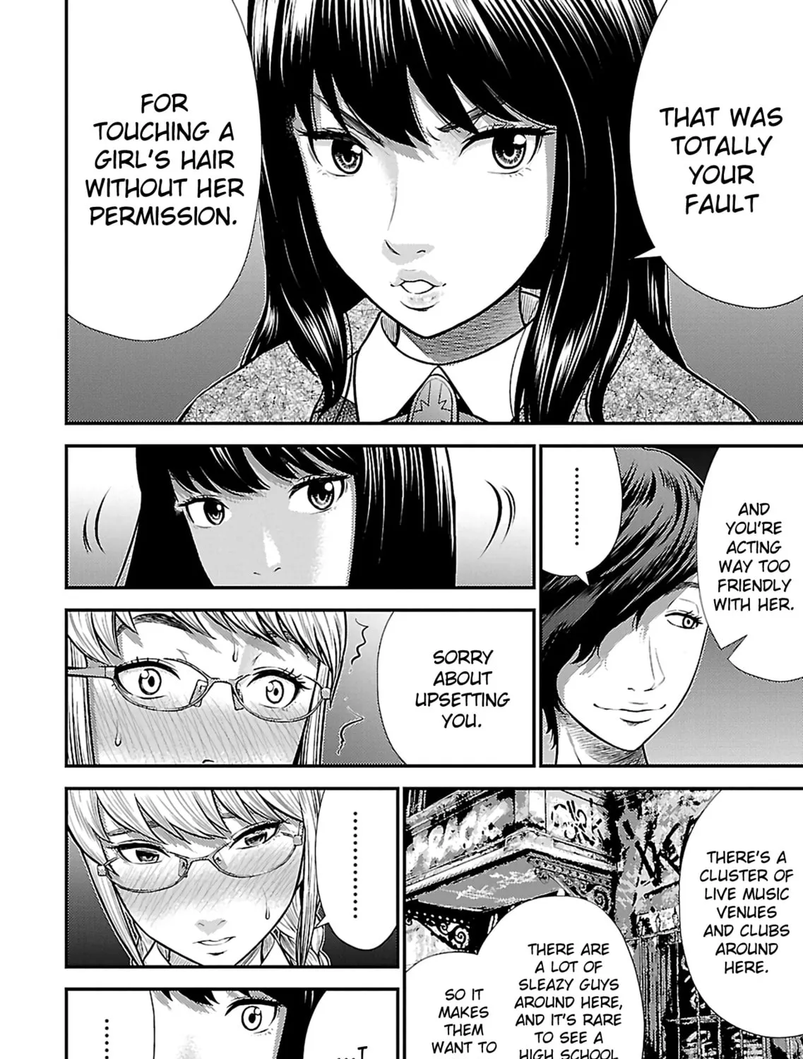 Read Silver By Night chapter 17 image 21 on Lezhin